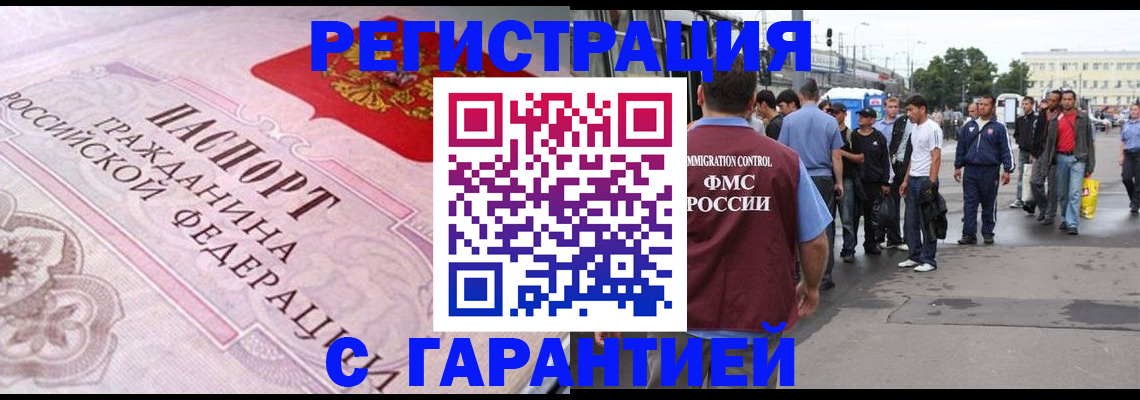 пропишу в квартире в Бугуруслане